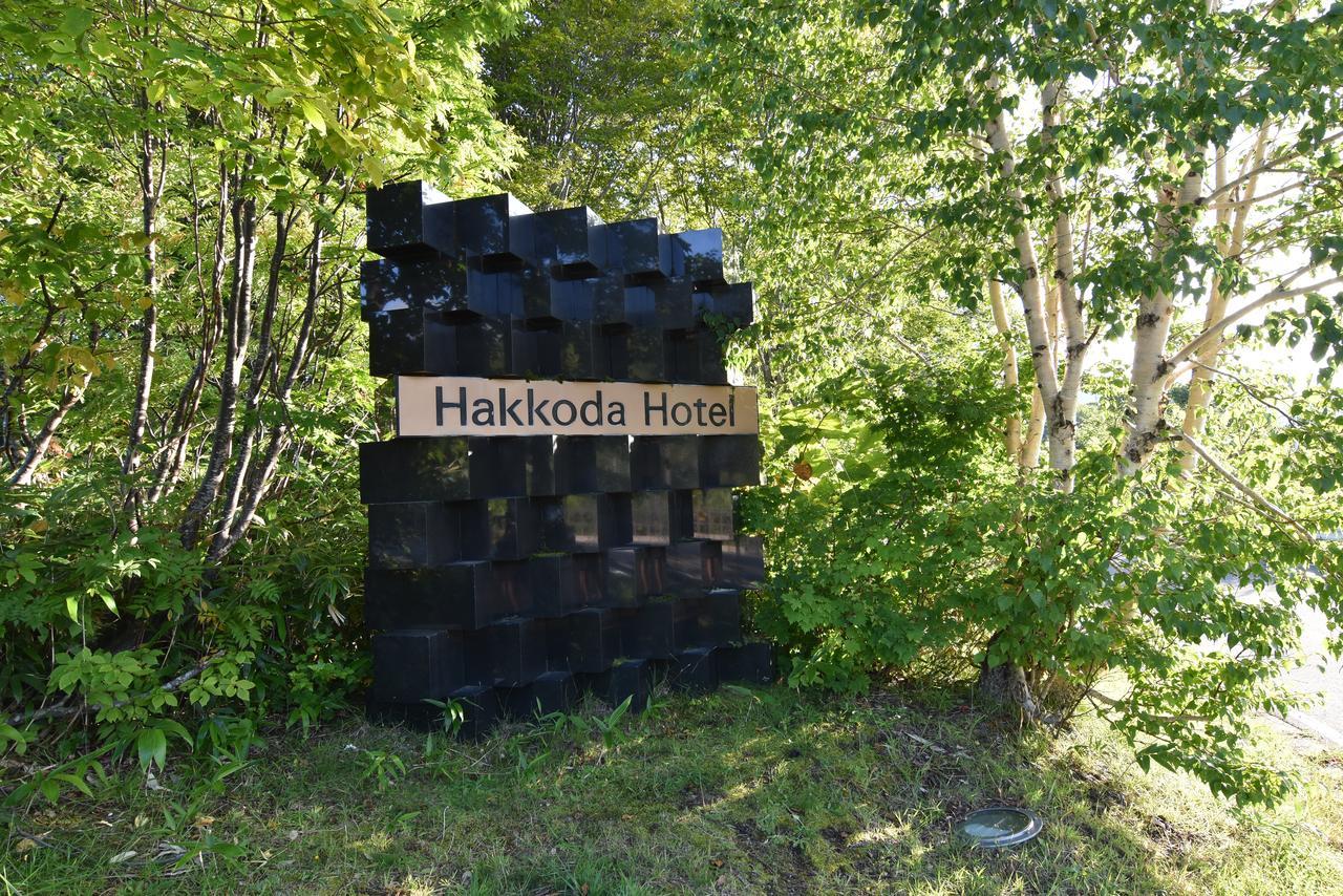 Hakkoda Hotel Aomori Exterior foto